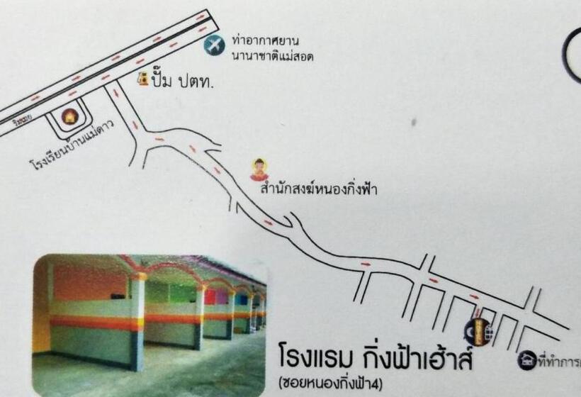 بنسيون King Fa House