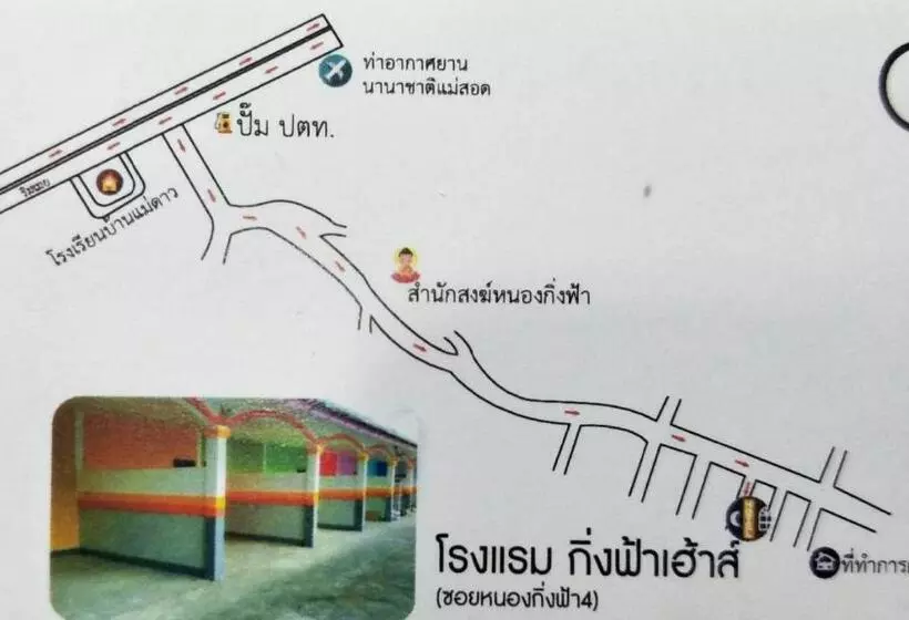 Majatalo King Fa House