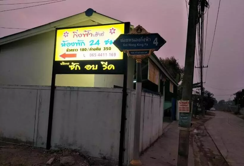 Majatalo King Fa House