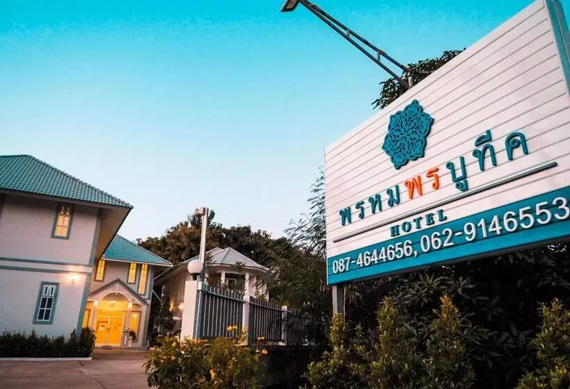 ホテル Promporn Boutique