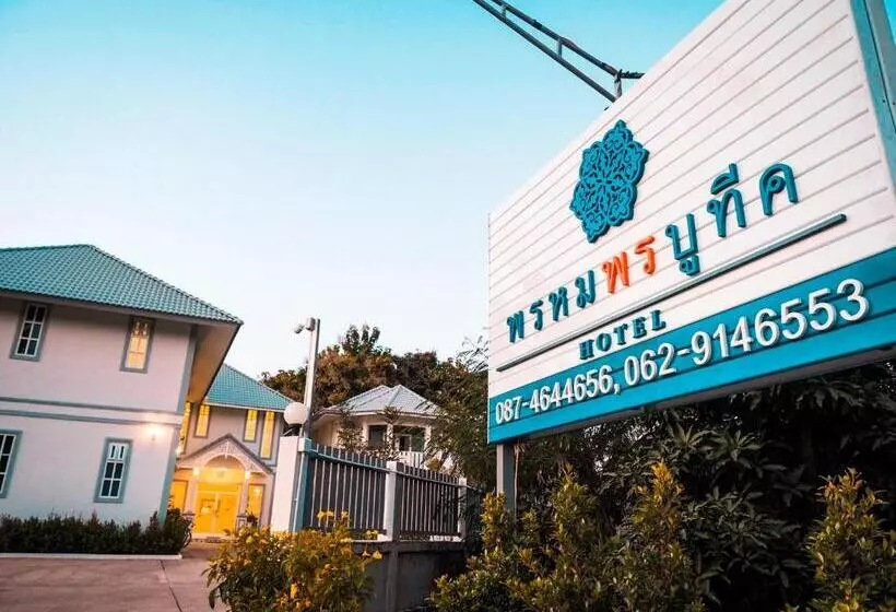 ホテル Promporn Boutique