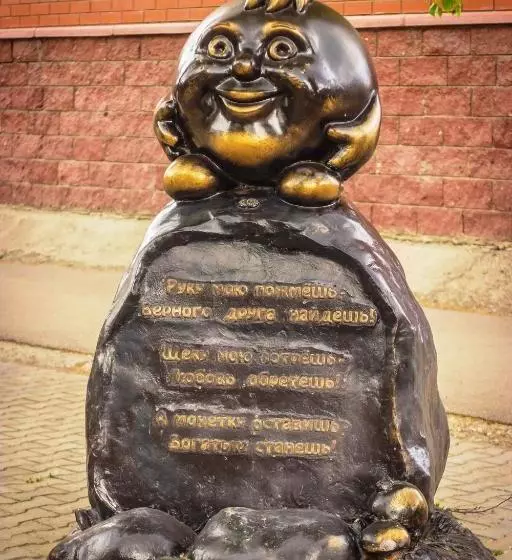 호텔 Skazka  Complex