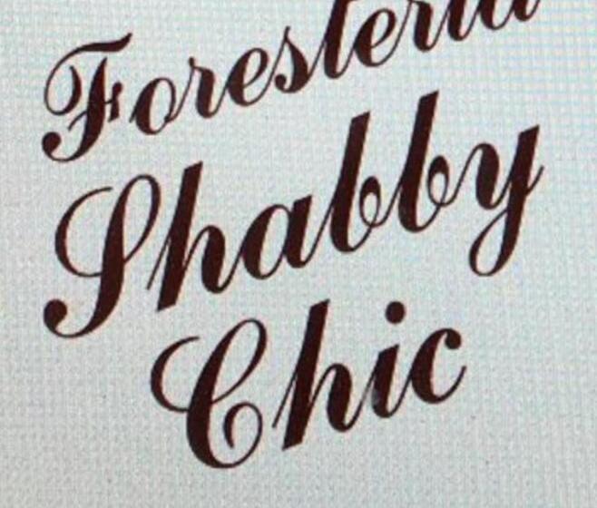 צימר Shabby Chic