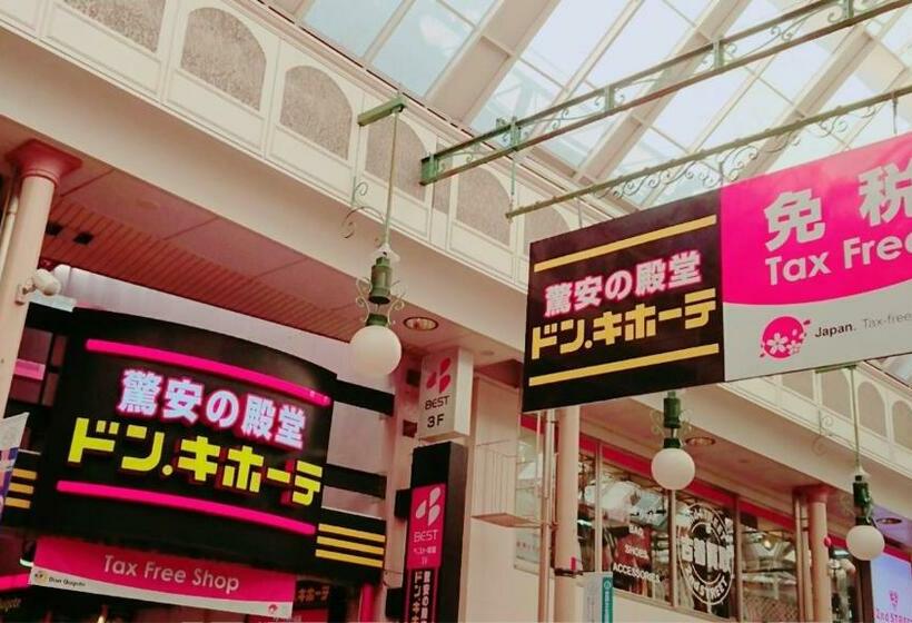 فندق The Stay Central Nagasaki