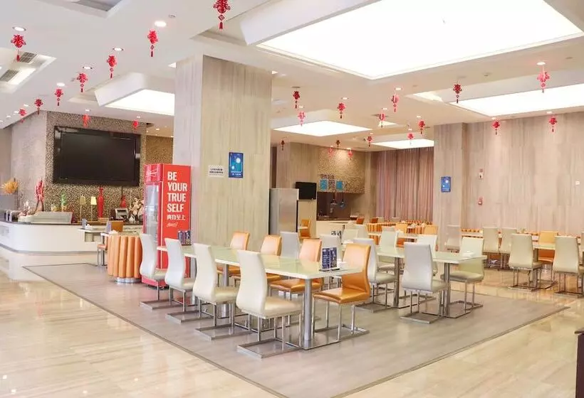 فندق Holiday Inn Express Chengdu Wuhou, An Ihg