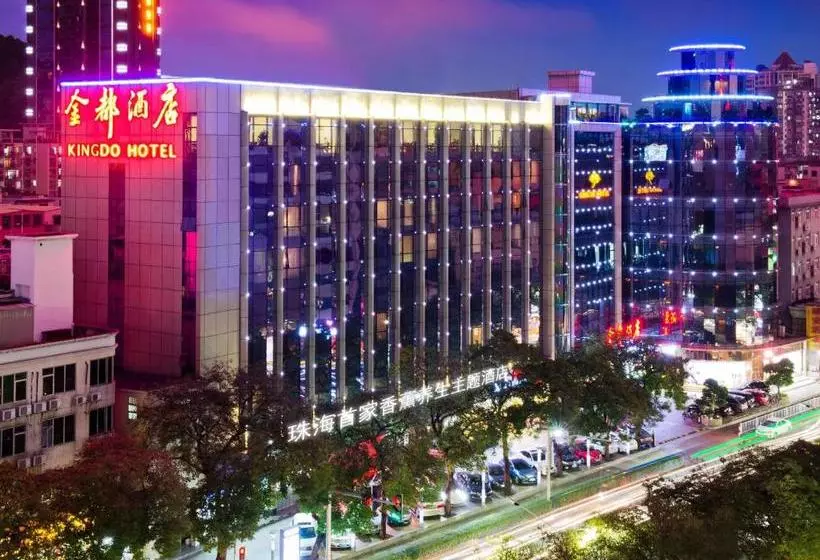 ホテル Kingdo  Zhuhai