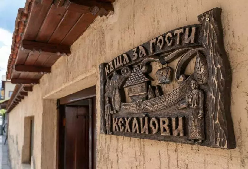 پانسیون Guest House Kehayovi