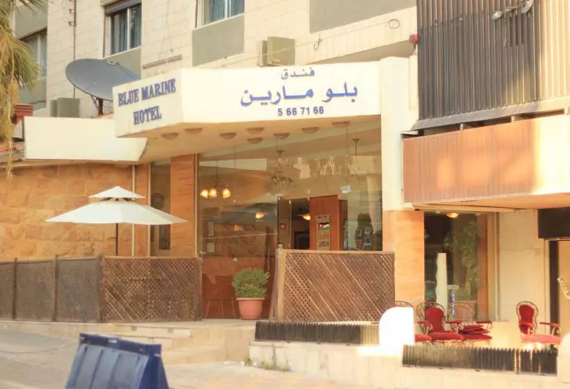 هتل Blue Marine