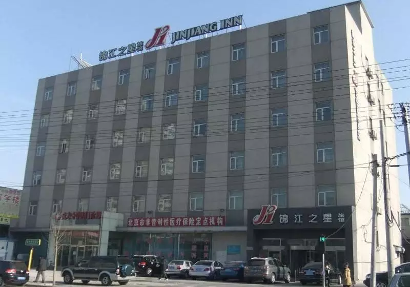 ホテル Jinjiang Inn Beijing Fangzhuang
