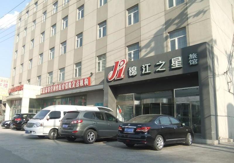 Отель Jinjiang Inn Beijing Fangzhuang