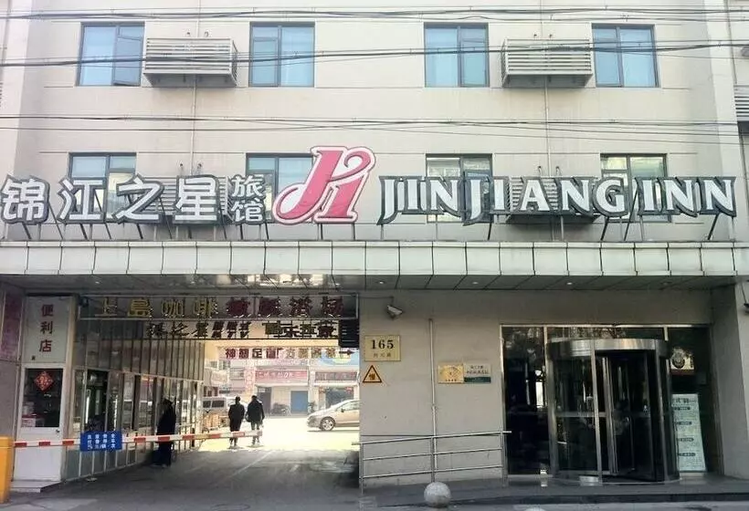 Otel Jinjiang Inn Shanghai Minhang Wujing