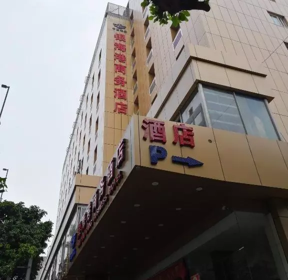 Hotelli Guangzhou Yinhaigang  Coltd