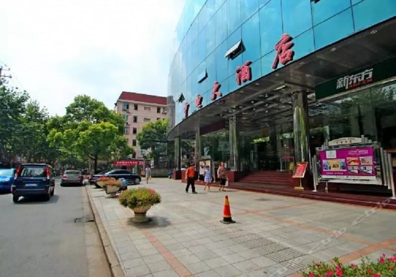 Hotel Zhong Dian