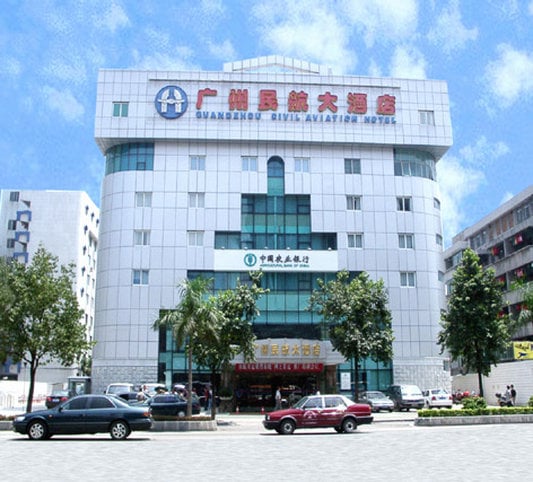 酒店 Guangzhou Civil Aviation