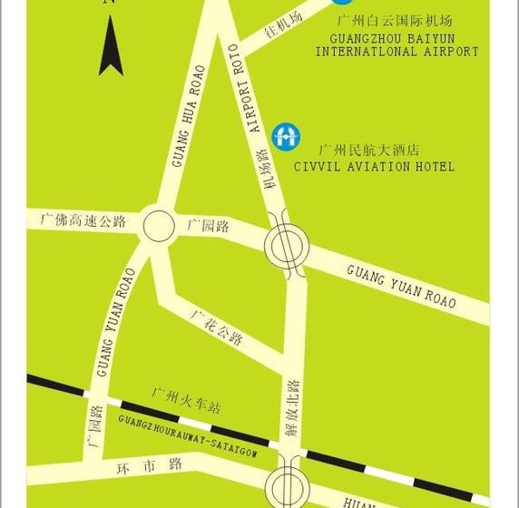酒店 Guangzhou Civil Aviation