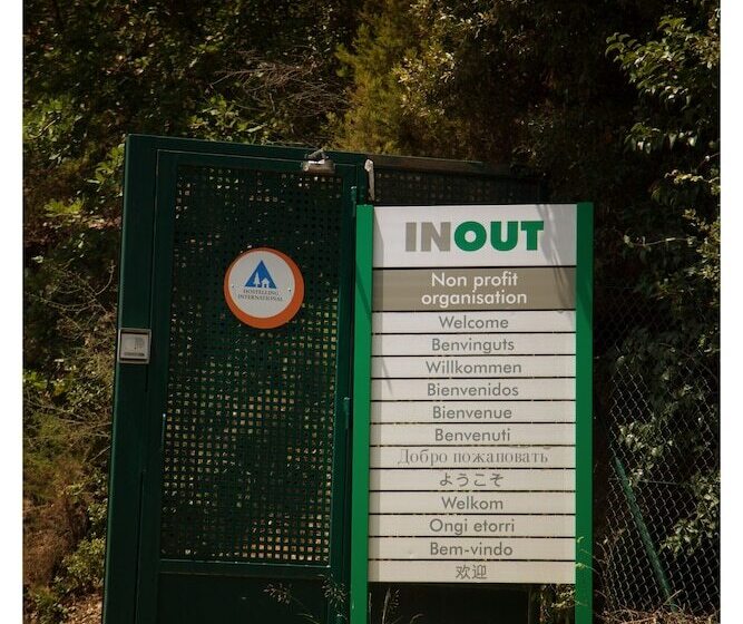 هاستل Inout