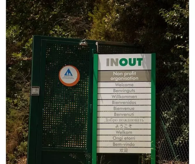 Общежитие Inout