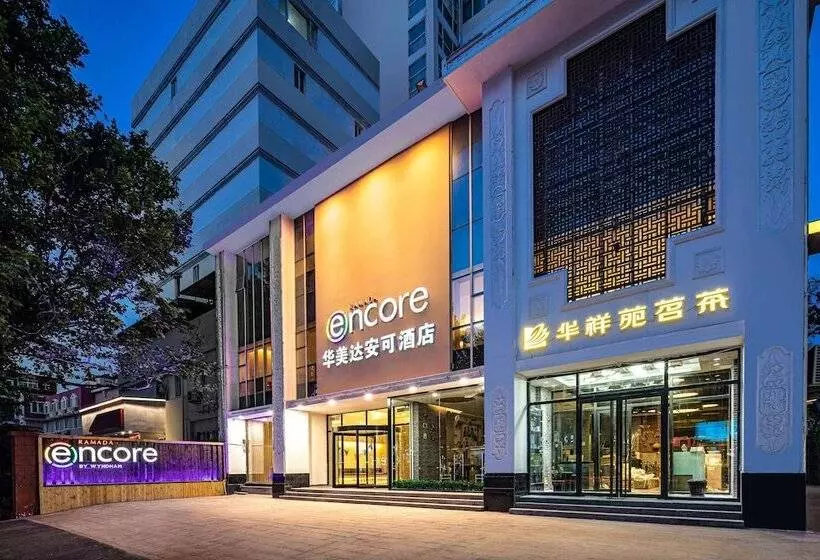Hotel Ramada Encore By Wyndham Qingdao Shinan