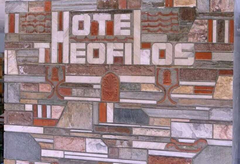 호텔 Theofilos Classic