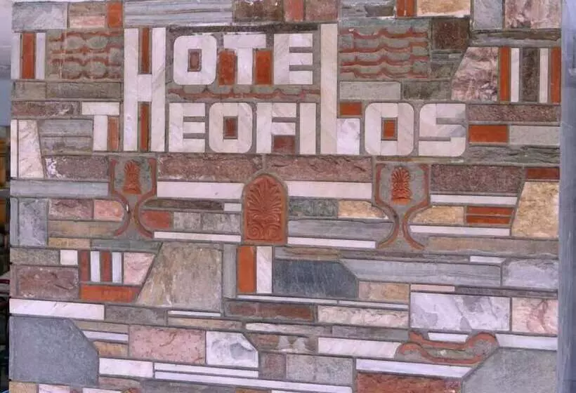 هتل Theofilos Classic