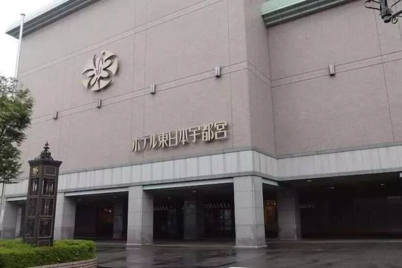 Hotel Higashinihon Utsunomiya