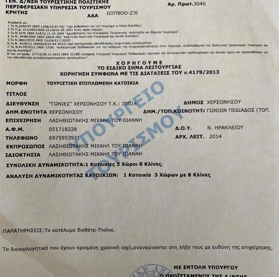 Irida Villa Luxury Villa With Sea View