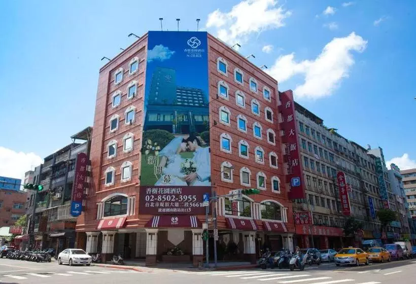 هتل Charming Castle