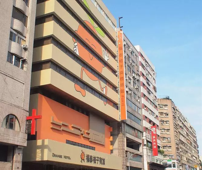 Orange Hoteltaichung Park