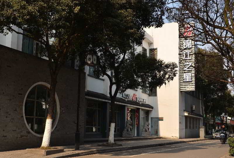 酒店 Jinjiang Inn Suzhou Yangyuxiang