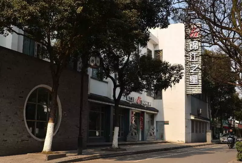 Отель Jinjiang Inn Suzhou Yangyuxiang