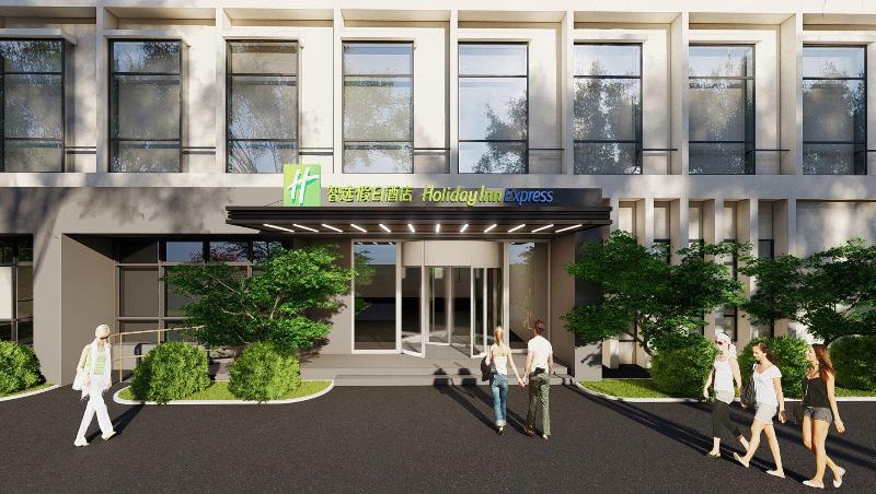 호텔 Holiday Inn Express Shanghai Pudong Airport, An Ihg