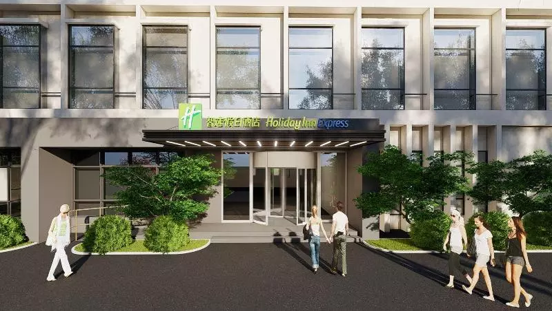 호텔 Holiday Inn Express Shanghai Pudong Airport, An Ihg