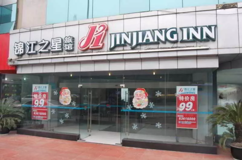 هتل Jinjiang Inn Chongqing Yuzhong
