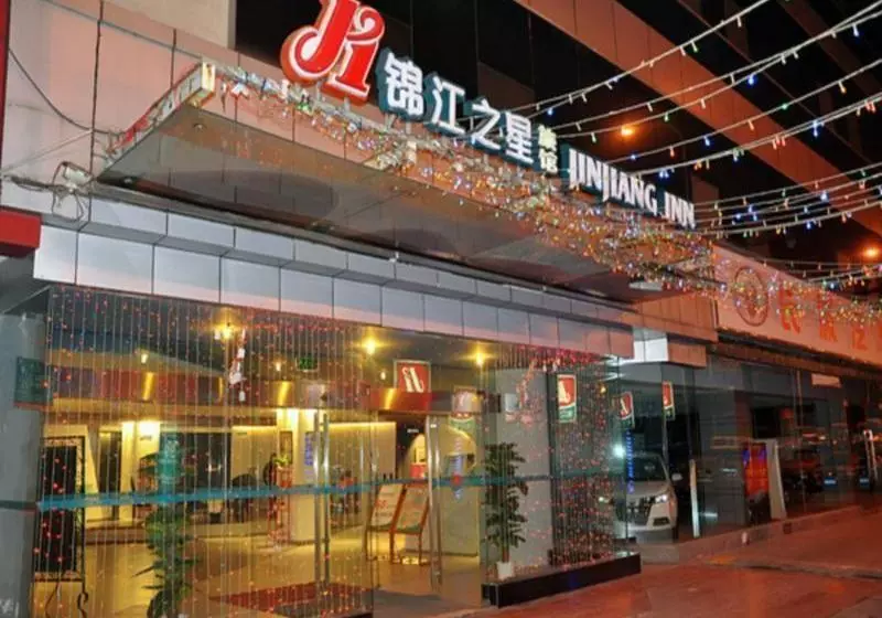 هتل Jinjiang Inn Chongqing Yuzhong