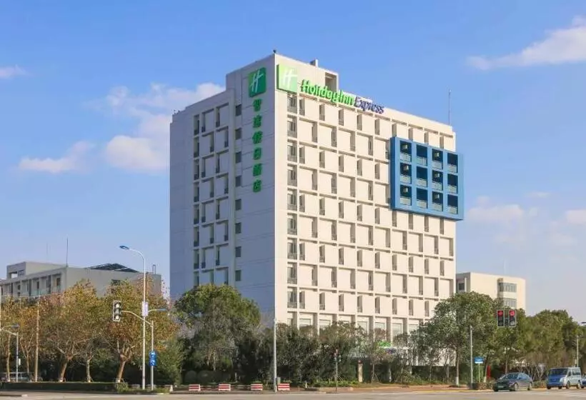호텔 Holiday Inn Express Shanghai Pudong Airport, An Ihg