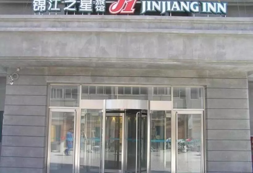 هتل Jinjiang Inn Tianjin Station Jinwan Square