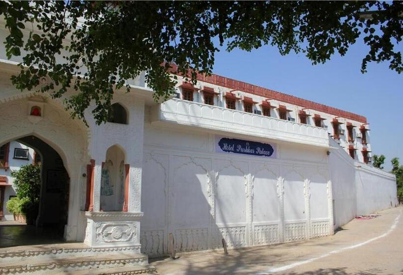فندق Pushkar Palace