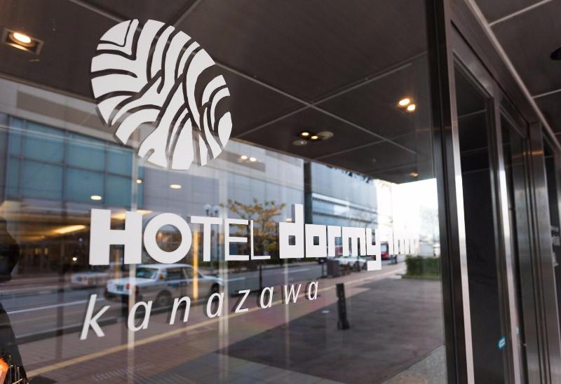 فندق Dormy Inn Kanazawa Natural Hot Spring
