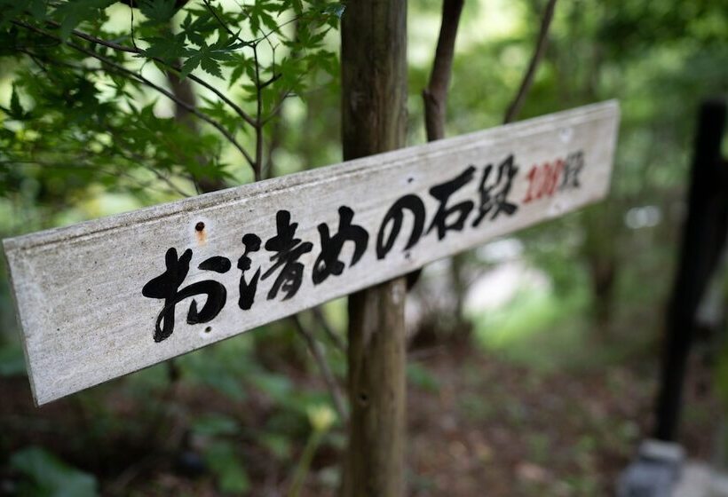 ホテル Kirishima Momijidani Seiryuso