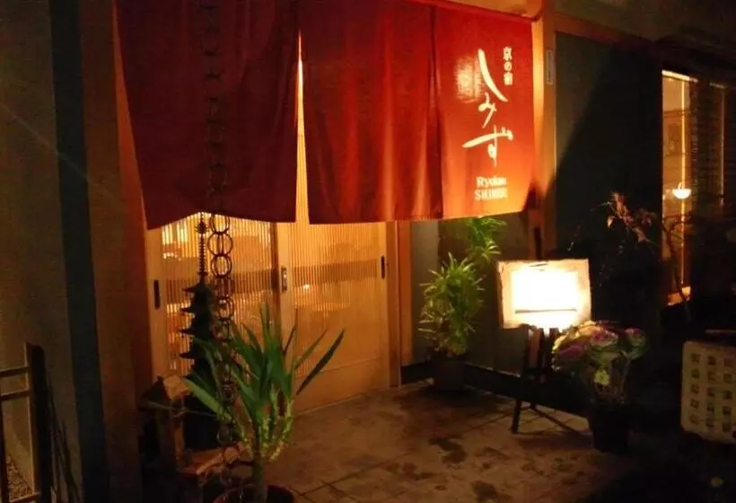 Ryokan Shimizu