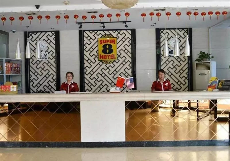 Super 8 Hotel Luoyang Peony Square