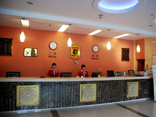 Super 8 Hotel Qingdao Shan Ning