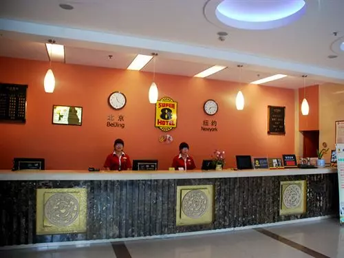 Super 8 Hotel Qingdao Shan Ning