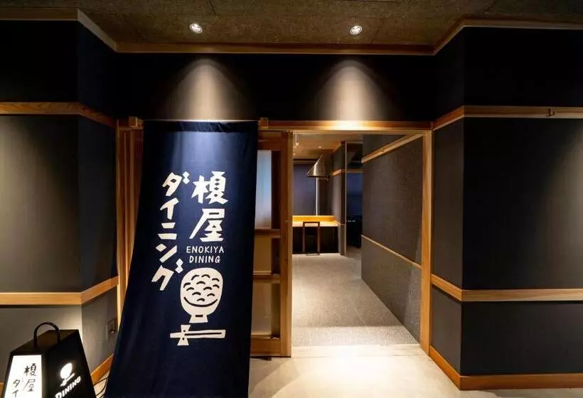 Enokiya Ryokan