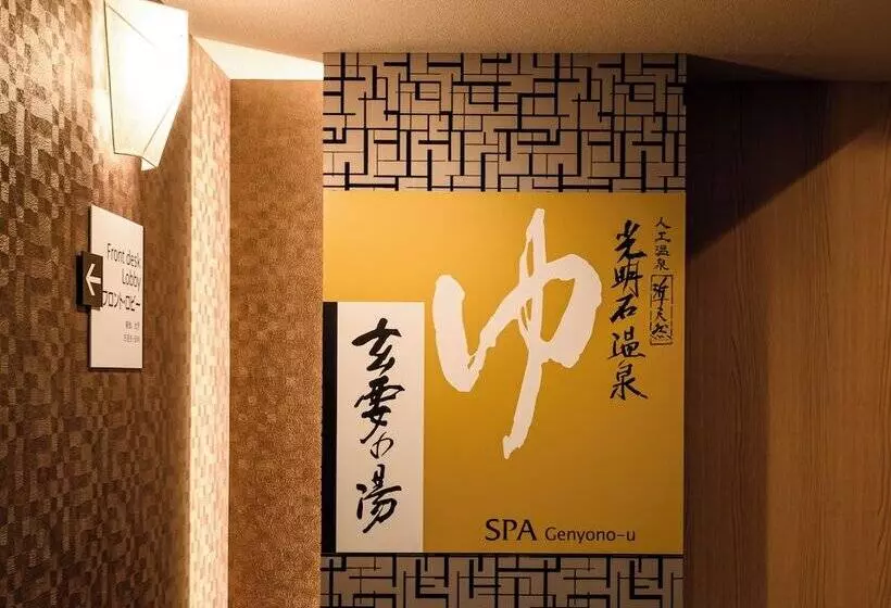 Apa Hotel Sapporo Odori Ekimae Minami