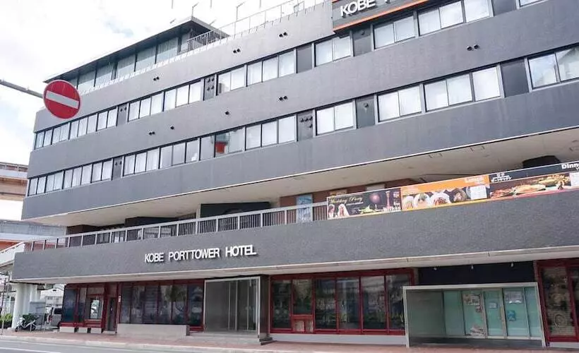 Hotel Kobe Porttower
