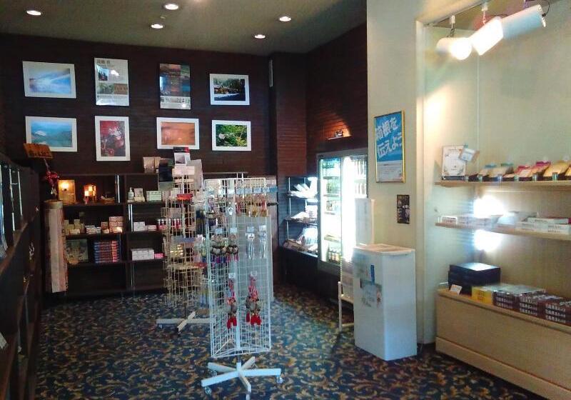 酒店 Marroad Hakone