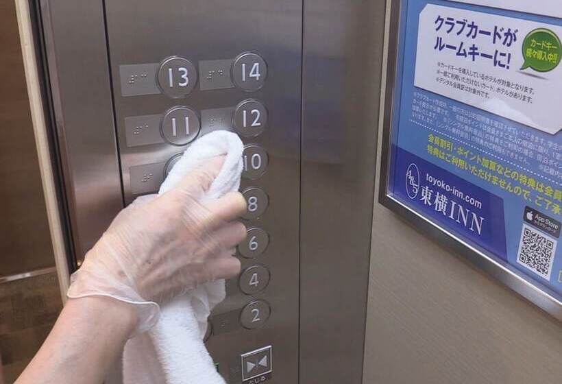 Отель Toyoko Inn Hakata-guchi Ekimae