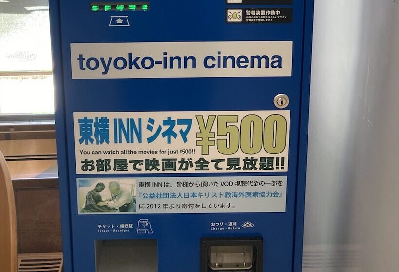 Отель Toyoko Inn Hakata-guchi Ekimae