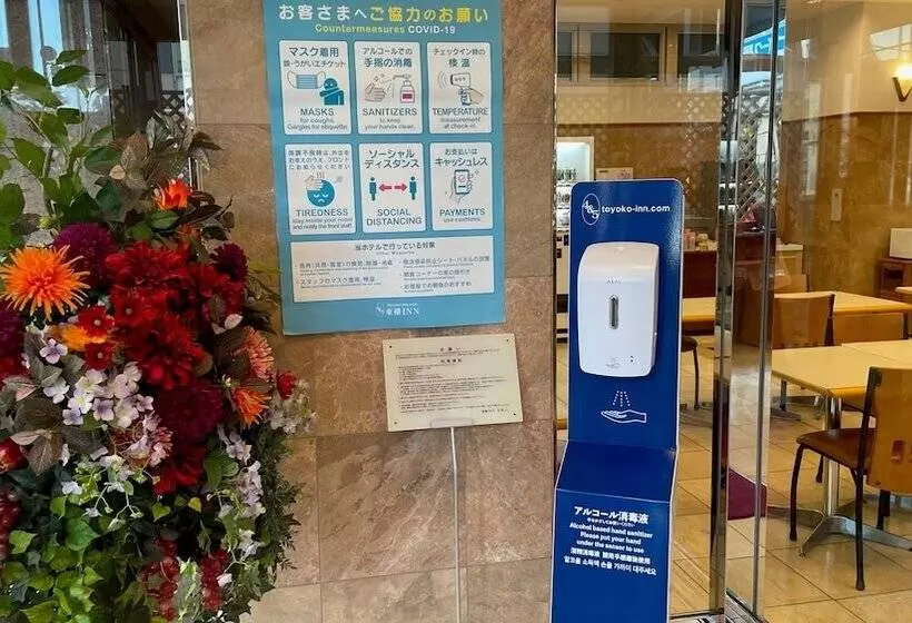 酒店 Toyoko Inn Nagasaki Ekimae